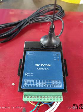 SCIYON  南京科远KN835A  C13远程模块议价商品