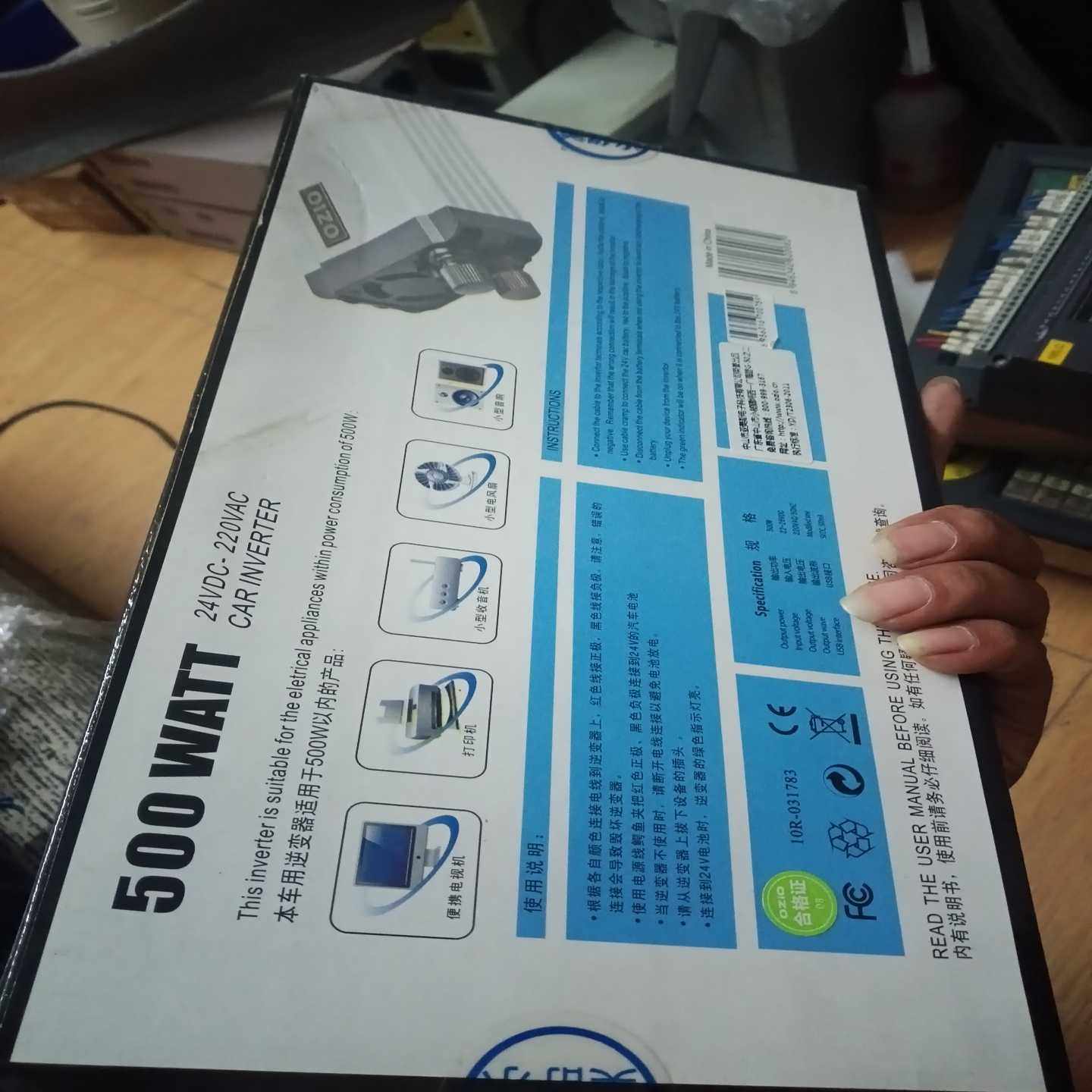 询价~奥舒尔车载逆变器500W未使用，24V