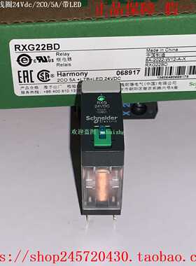 RXG22JDRXG22BDRXG22EDRXG22FDRGZE1S48M施耐德接口继电器