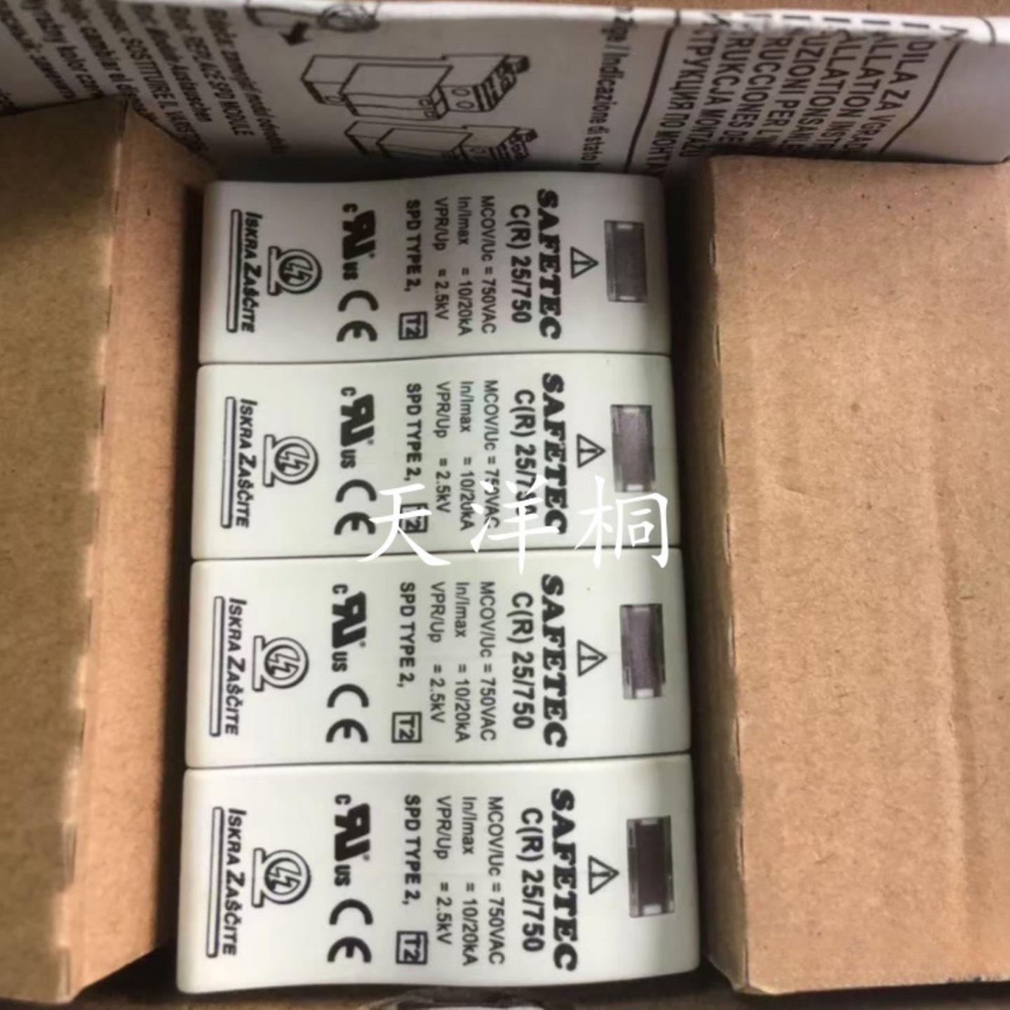 询价ISKRAZASCITE浪涌电涌避雷器保护器SAFETEC