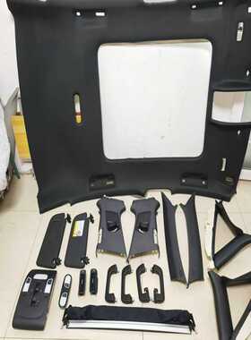 A6LC7黑色顶棚内衬一套5500我这是C7大--议价商品
