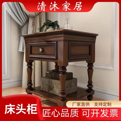 美式实木沙发边几卧室床边灯具柜木质床头柜红橡木家居展示整理柜