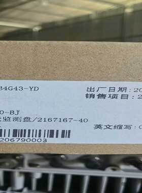 烽火OPM-2烽火FONSTW1600--议价商品