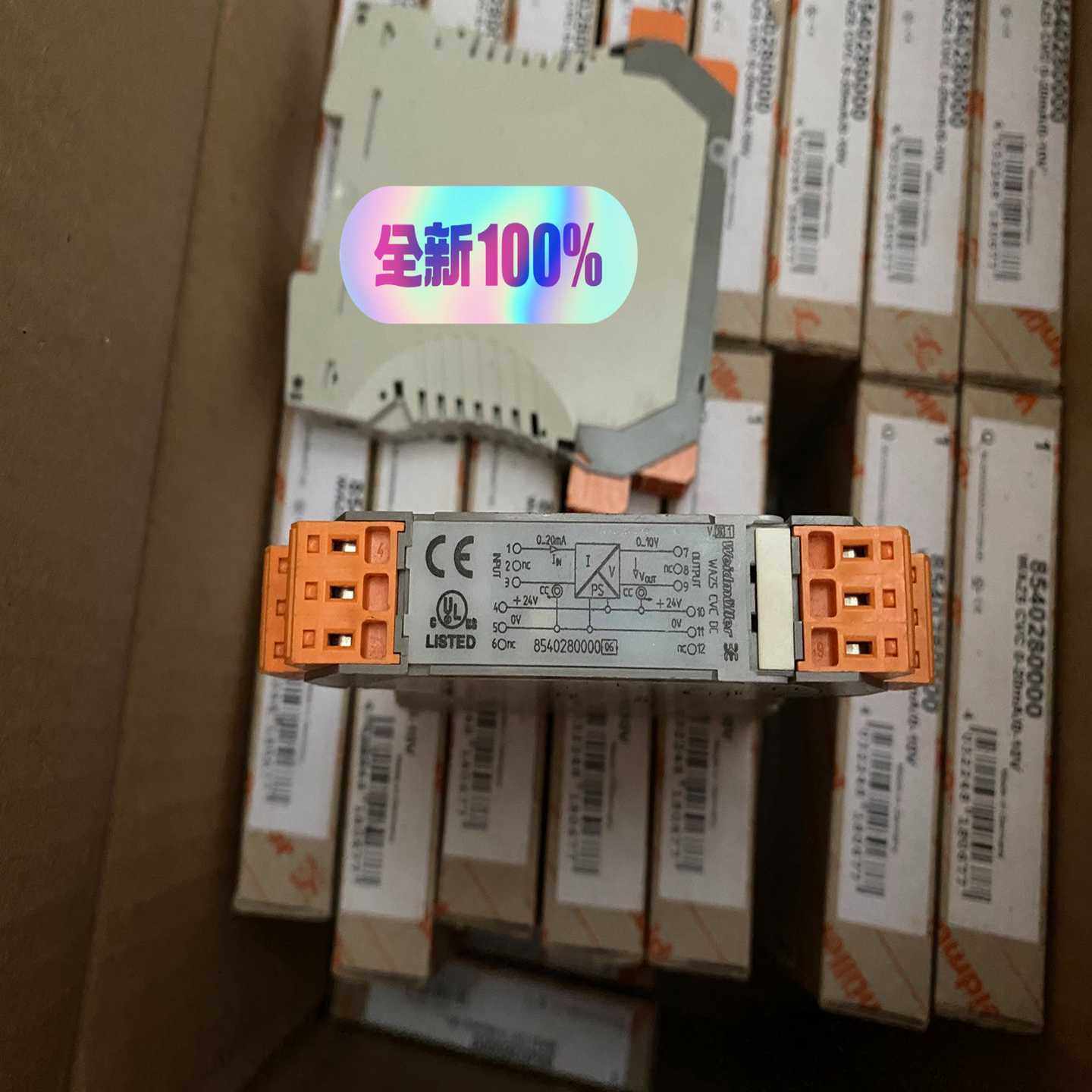 询价魏德米勒信号变送器/隔离栅8540280000，WAZ5C,3C数码配件,其它配件,淘宝优惠券,粉丝福利购,淘宝优惠卷