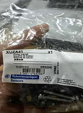 【议价】XUZA41特勒美科光电附件