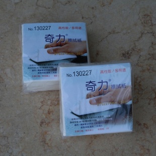 工业擦拭纸130227擦拭布木桨布厨房吸油纸无尘布 厂家奇力双层片装