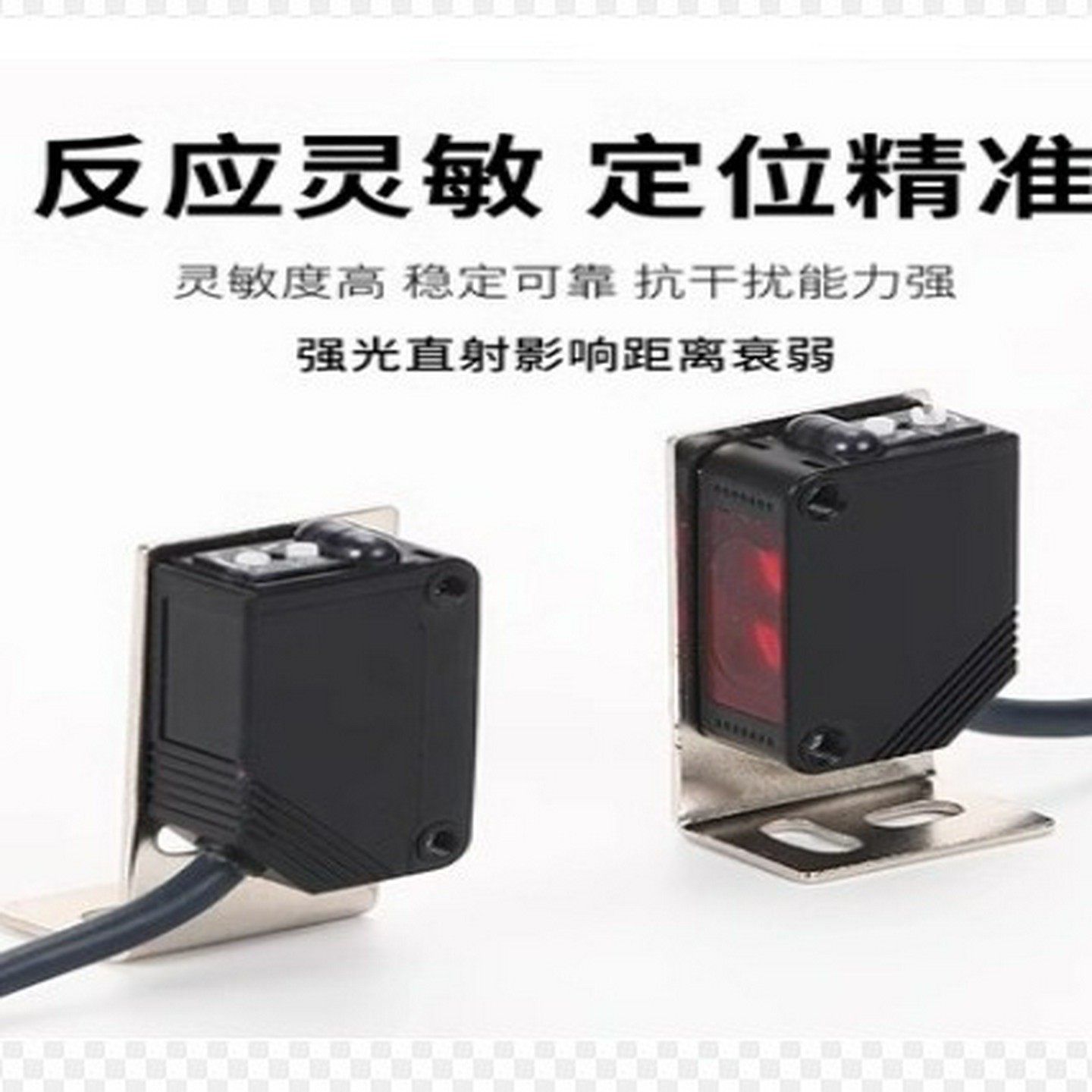 全新DataloCgic光电开关S3Z-PR-5-C01-PLS3Z-PR-2-C01-PD质保2年