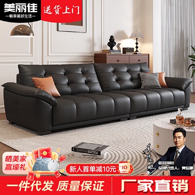 意式极简真皮沙发直排三人位2024新款客厅乳胶坐垫多功能沙发皮艺