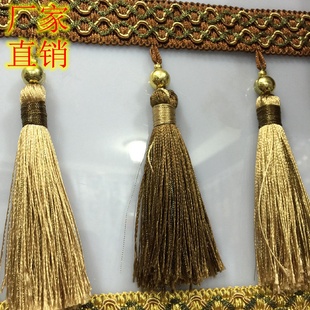 窗帘花边鑫众窗饰 厂家直销双色金珠吊穗流苏花边胡须花边品质欧式