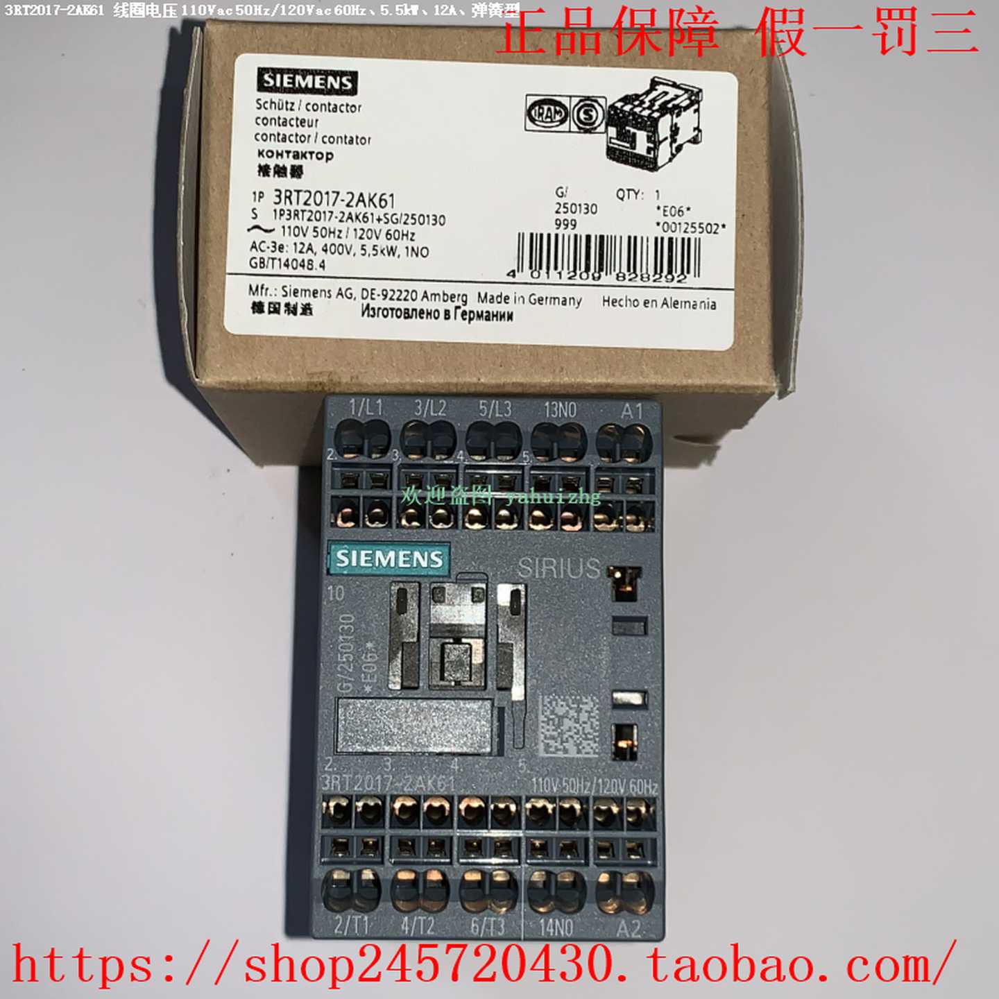 3RT2015-2AK613RT2016-2AK613RT2017-2AK61西门子接触器