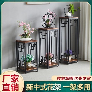 新款 绿萝多肉花架置物架 花架子室内家用落地式 花架盆栽摆件新中式