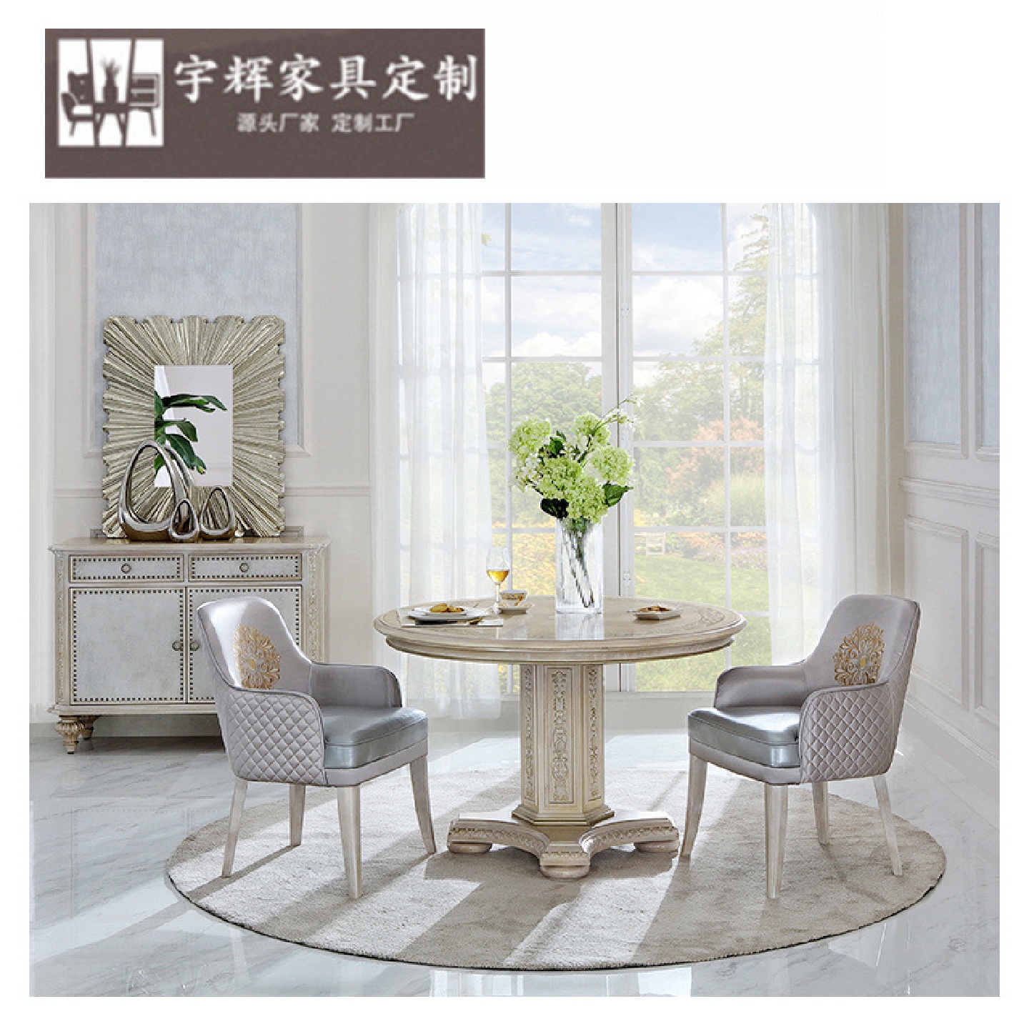 福溢家居FOOKYIK美式圆餐台实木餐桌椅组合欧式餐桌吃饭圆餐桌子