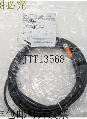 供应连接电缆 ecomat400 l EVC142 l E11487 OVP