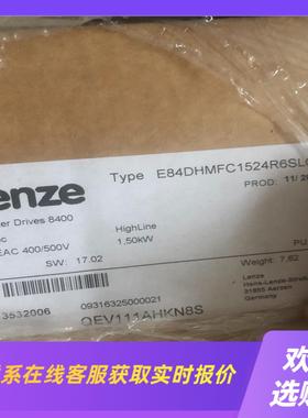 伦茨E84DHMFC1524R6SLCE拍前询价下单