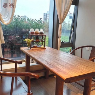 ebe老榆木实木餐桌休闲茶桌家用餐桌原木吧台电脑桌书桌民宿家用
