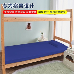 海绵垫被单人床寝室褥子热熔棉床褥学校床上用品 学生宿舍床垫厚款