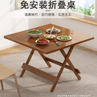 出租房餐桌小户型可收纳摆摊小四方桌 折叠桌子家用饭桌户外便携式
