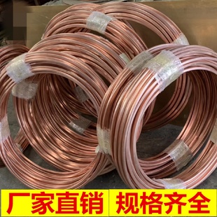 TP2紫铜盘管软态紫铜盘管T2冰箱空调铜管毛细小铜管蚊香盘圆铜管