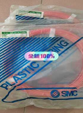 SMC软尼龙软管TS0425R-20全新原装（20一卷正品）-议价