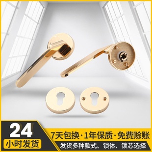 现代简约金色门锁室内卧室房门锁静音磁吸木门锁家用分体门锁
