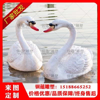 定制仿真天鹅雕塑水景庭院花园林造景观装饰玻璃钢小品天鹅摆件