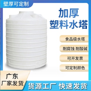 大号牛筋塑料水塔加厚储水罐大容量水桶多种规格PE水箱