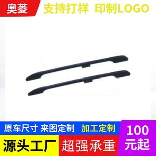 车顶山地旅行汽车行李架 适用于普拉多行李架合金固定加厚承重改装