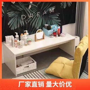飘窗梳妆台窗小矮桌子茶几榻榻米小茶桌小户型家用卧室坐地易桌