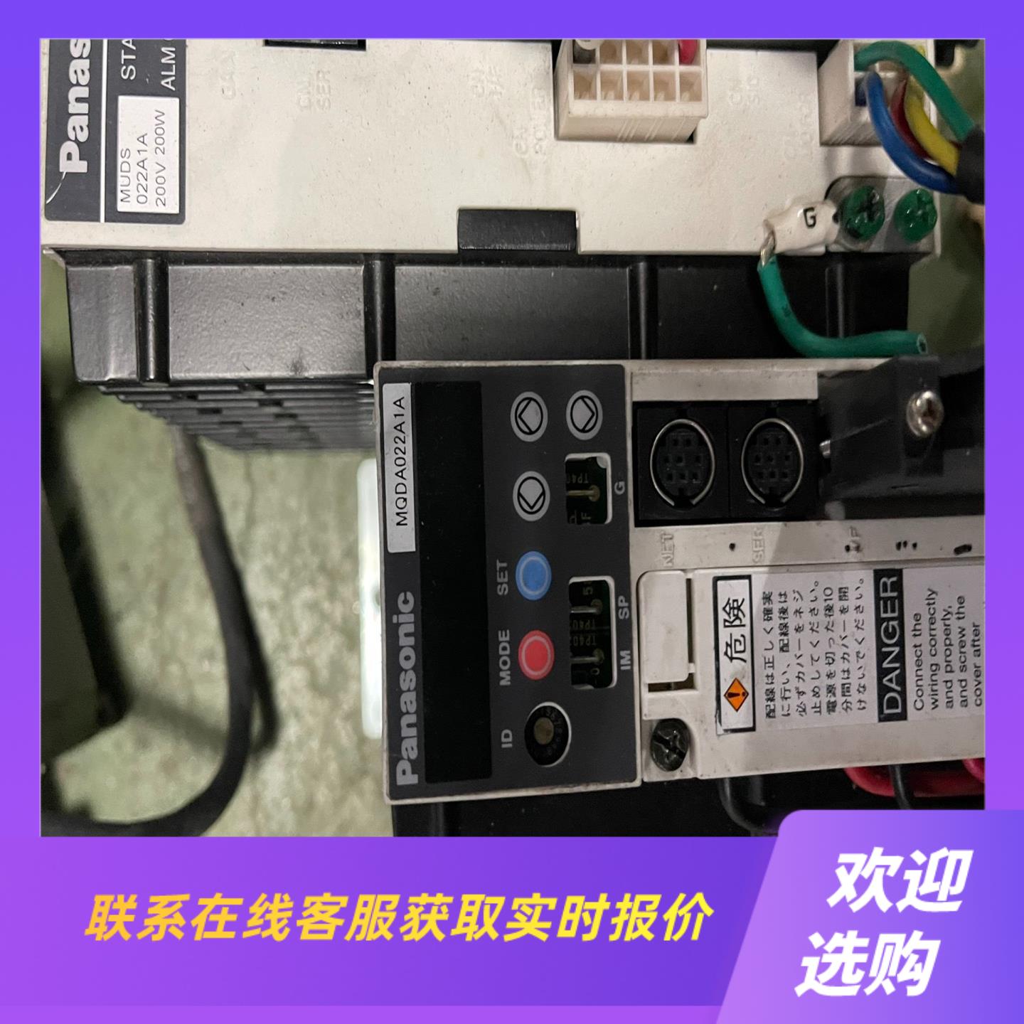 MQDA022A1A拍前询价下单