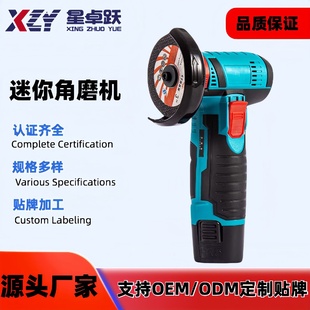 切割机磨光机 家用迷你手持打磨机电动有刷锂电角磨机充电式