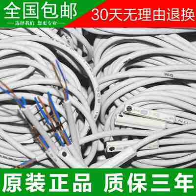 议价-全新SMCP磁性开关3C-D-A93-Z73-C73-M9BF8NPL气缸磁簧感