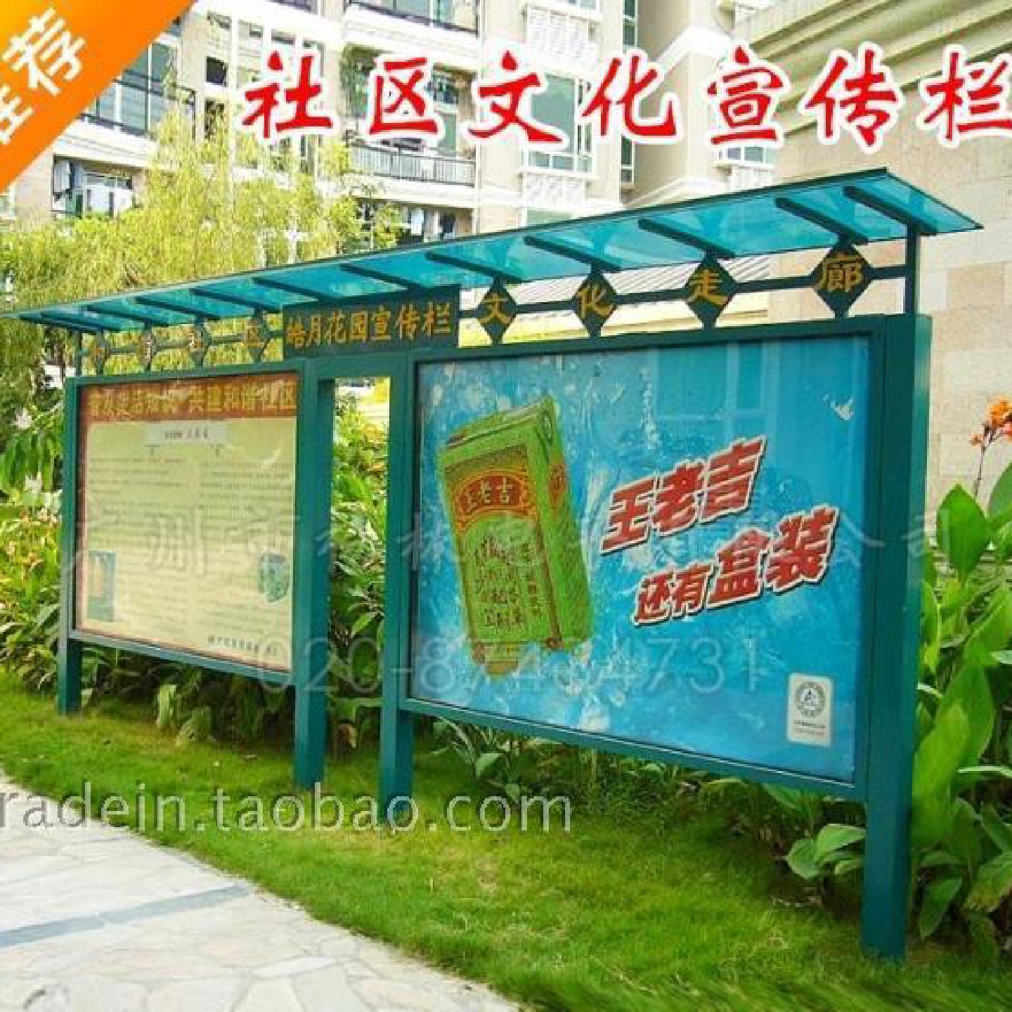 大型户外滚动灯箱滚动灯箱校园LED候车亭阅报栏宣传广告牌厂家