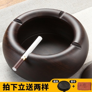 带盖烟灰缸木质创意个性 复古黑檀实木中式 潮流大号家用客厅防飞灰