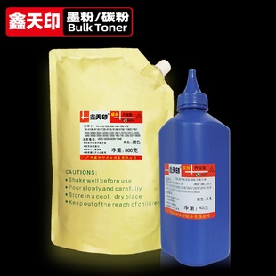 適用京瓷TASKalfa2020202122202221碳粉TK4148粉盒4158添加粉