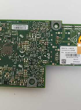 HPE 50G 1P SFP28 CX4 OCP-MEL C[浩蓉商户]