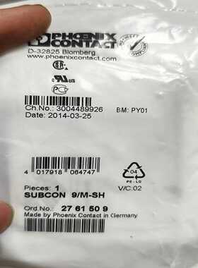 全新菲尼克斯SUBCON9/M-SH总线连接器，德国原装进议价