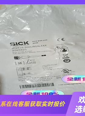 Slck连接线YF2A15-300uB5XLEAX2拍前询价下单