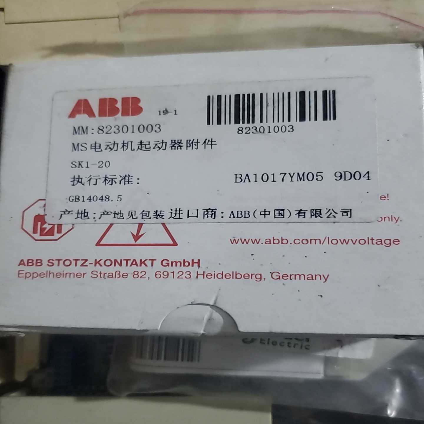 议价ABBMS电动机起动器附件82301003SK