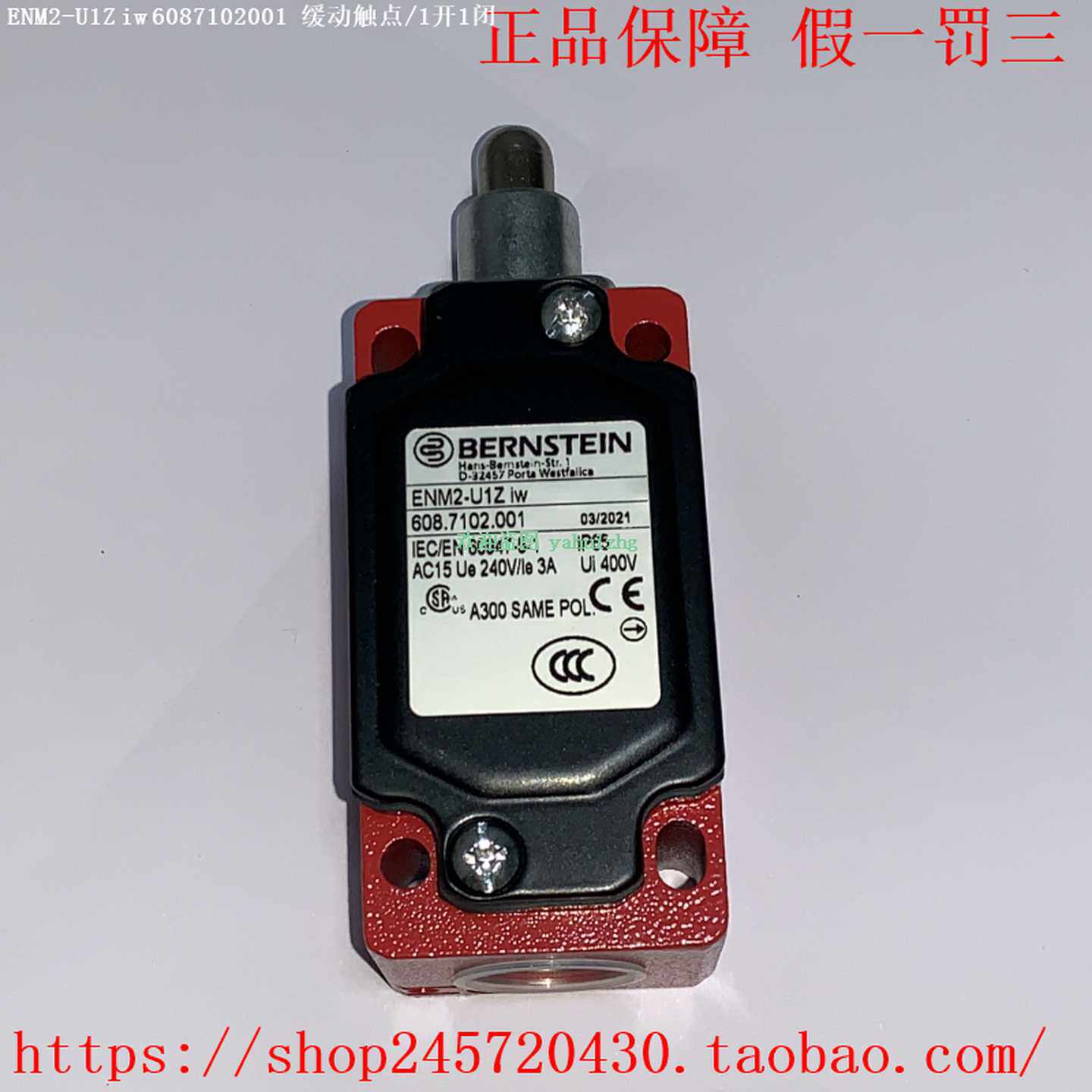 ENM2-U1ZIWENM2-SU1ZIWMN78-S11SM博恩斯坦限位开关