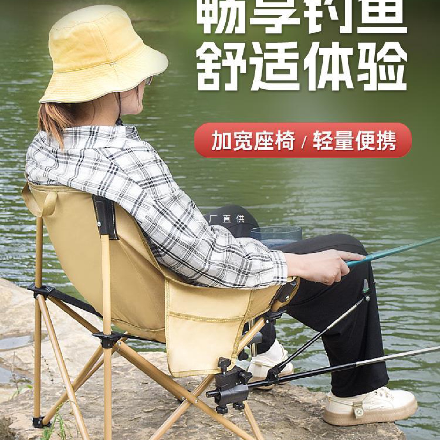 德国折叠钓鱼椅多功能户外野营月亮椅便携式露营休闲靠背钓鱼凳子