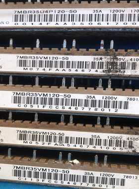 【议价】7mbr50vm120.7mbr50u4p120.7mbr3适用