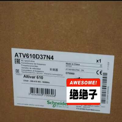 ATV610D75N4 ，施耐德全新原装正品保内，质保一年，--议价商品