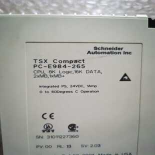 实价询价 265 E984