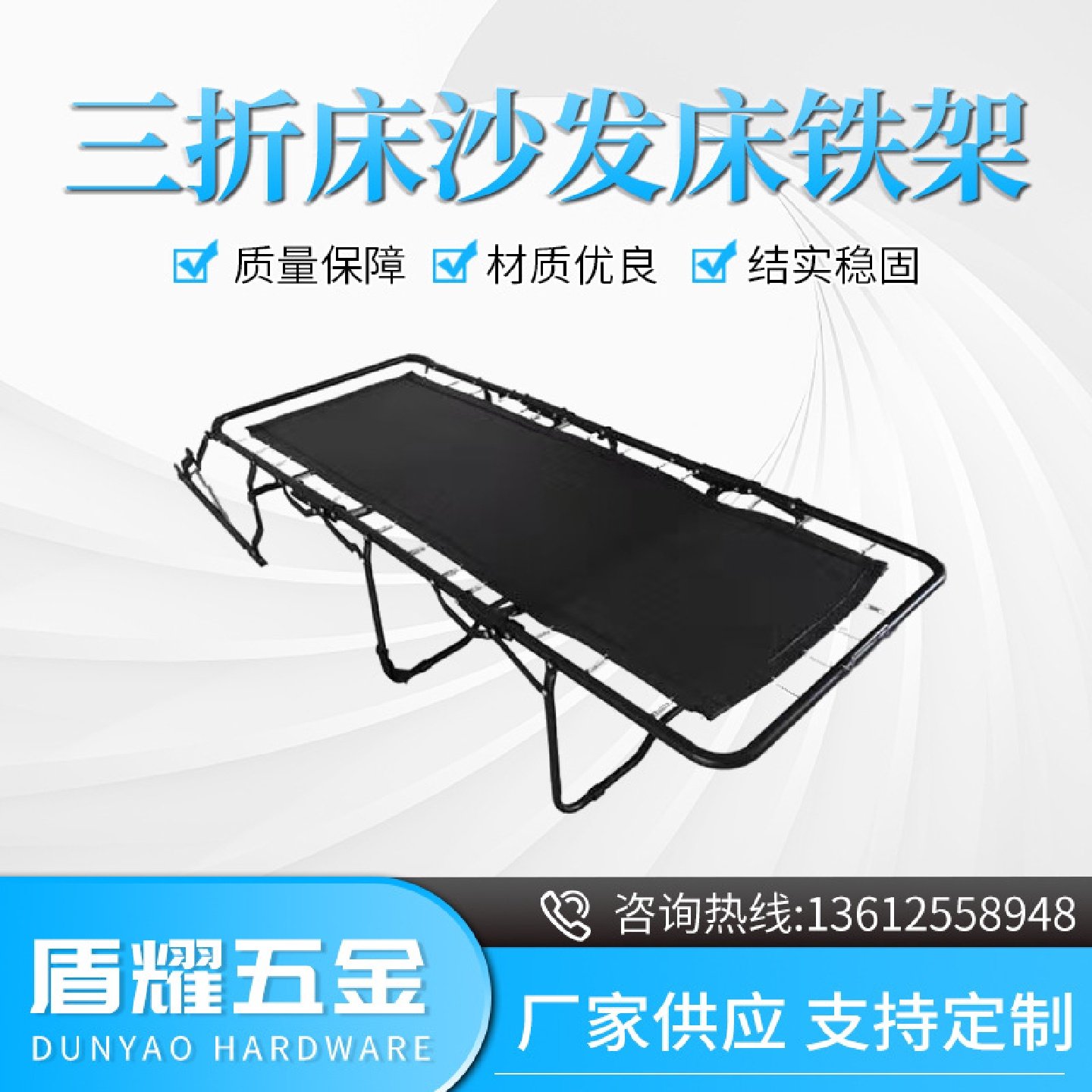 沙发折叠床架小户型功能沙发床架三折翻转床三折床沙发床铁架,服饰配件/皮带/帽子/围巾,DIY编织材料包,淘宝优惠券,粉丝福利购,淘宝优惠卷