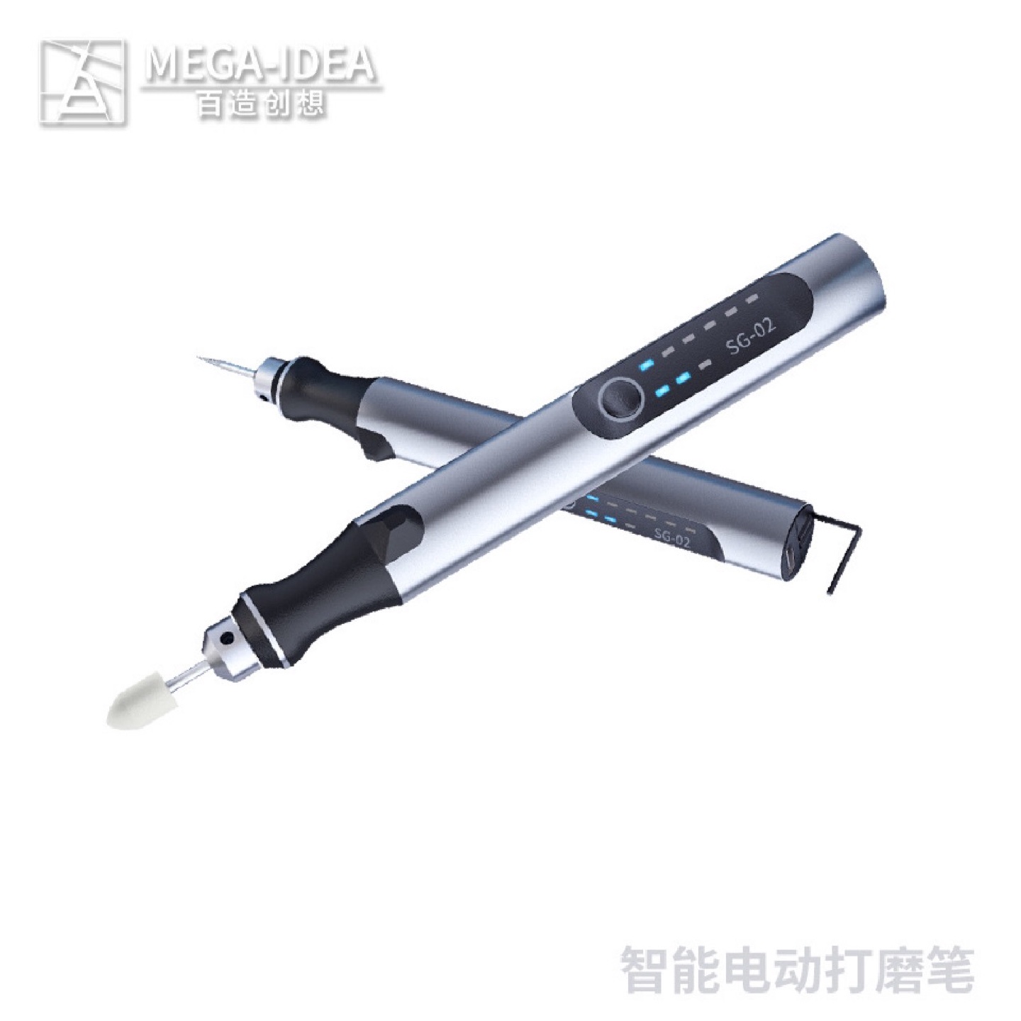 百造智能电动打磨笔抛光切割打孔雕刻无线迷你多功能主板打磨神器