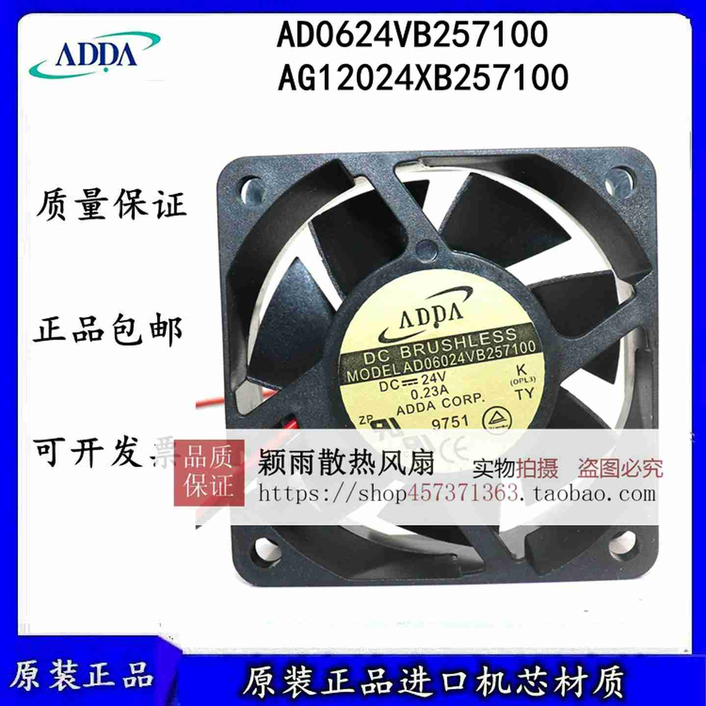 议价-全新ADDAAD0624VB/AD09224UX/AG12024XB25710024V变频器