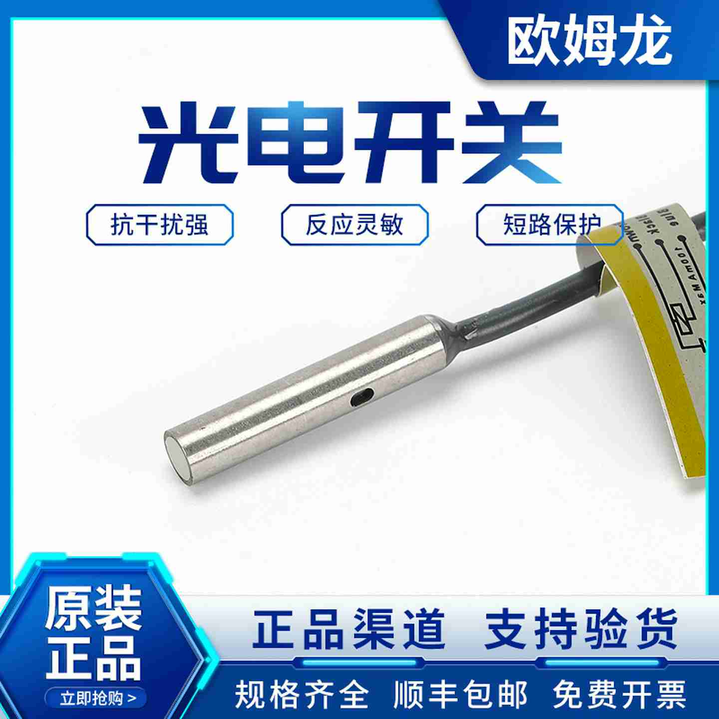 议价-接近开关E2E-CR8C1E2E-CR8B1E2E-X1C1kE2E-X1B1E2E-