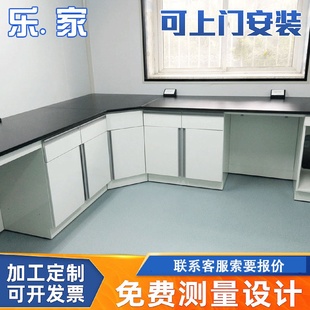 全钢物理化学实验工作台可制作化验室防腐操作台学生仪器台实验台