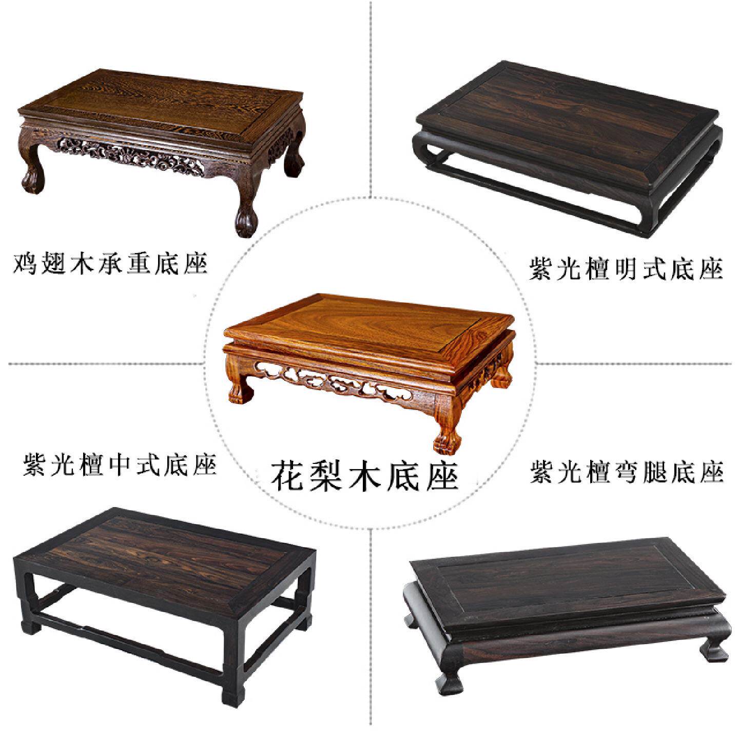 红木雕刻底座鸡翅木长方形底座摆件工艺品花瓶茶具奇石头实木托架