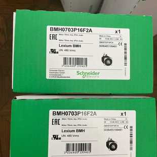 B0703P16F2A施耐德LXM32系列1.1KW伺服拍前询价